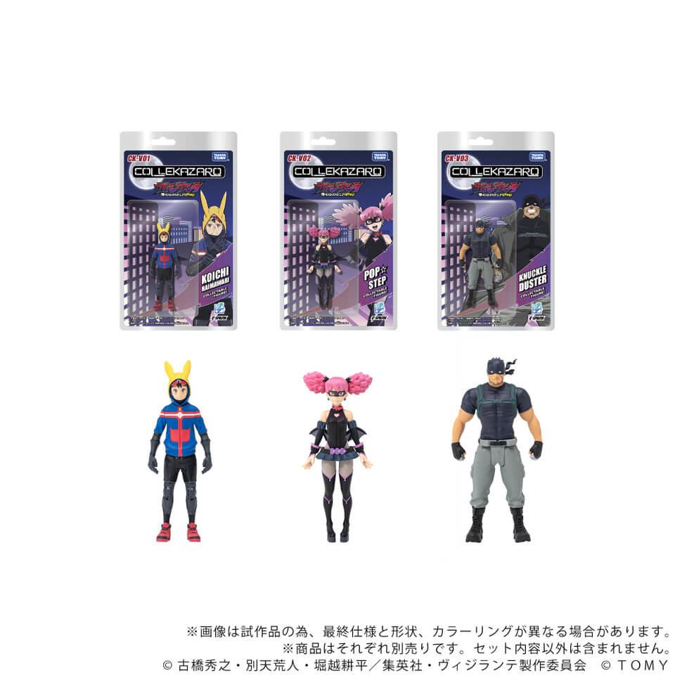 COLLEKAZARO My Hero Academia: Vigilantes - Pop☆Step - Image 6