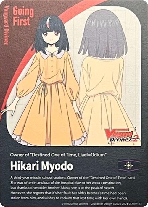 Energy Token // Going First Marker: Hikari Myodo (DZ-BT05/T01EN) [Omniscient Awakening] - Image 2